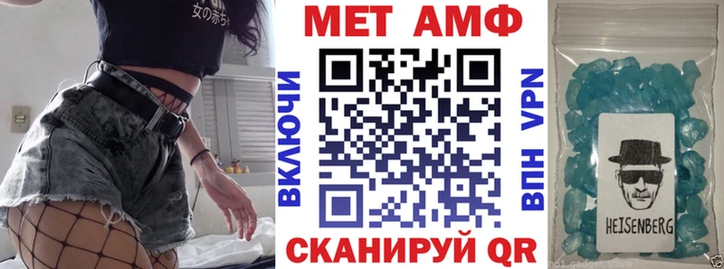 купить закладку  KRAKEN ТОР  АМФЕТАМИН VHQ  Петрозаводск 