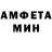 АМФЕТАМИН Розовый fart ass