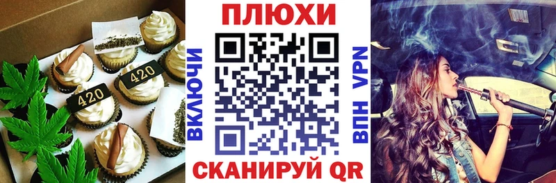 Canna-Cookies конопля Петрозаводск