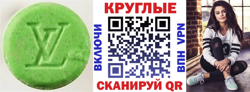 OMG ссылки  Петрозаводск  ЭКСТАЗИ Philipp Plein 
