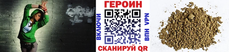 продажа наркотиков  кракен как зайти  маркетплейс формула  Петрозаводск  Героин хмурый 