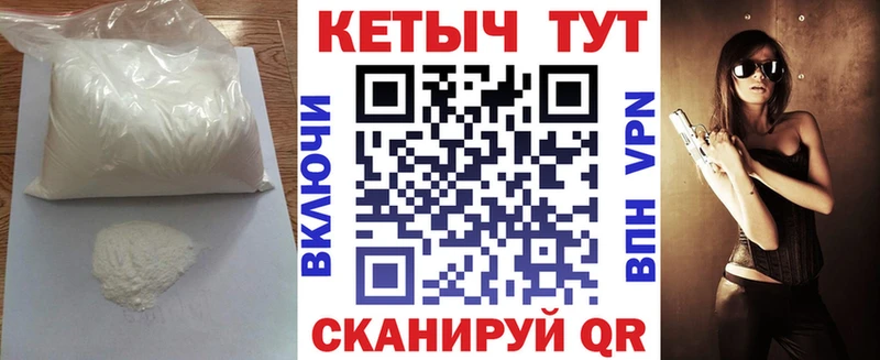 Кетамин ketamine Петрозаводск