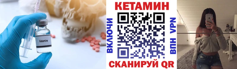 наркотики  блэк спрут ONION  КЕТАМИН ketamine  Петрозаводск 