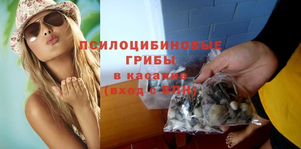 каннабис Заволжье