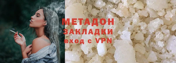 каннабис Заволжье