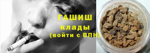 каннабис Заволжье