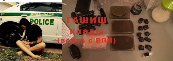 гашик Заволжск