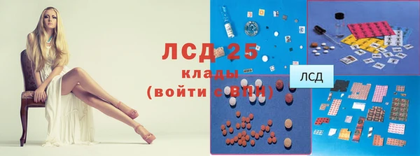 каннабис Заволжье