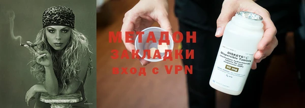 jwh Заводоуковск