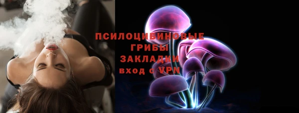 каннабис Заволжье