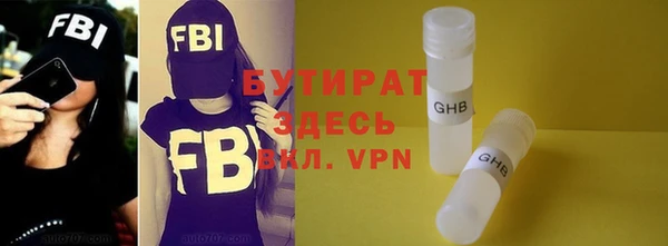 гашик Заволжск