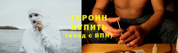 гашик Заволжск