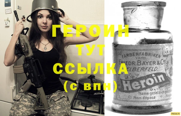 jwh Заводоуковск