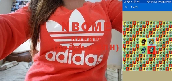 каннабис Заволжье