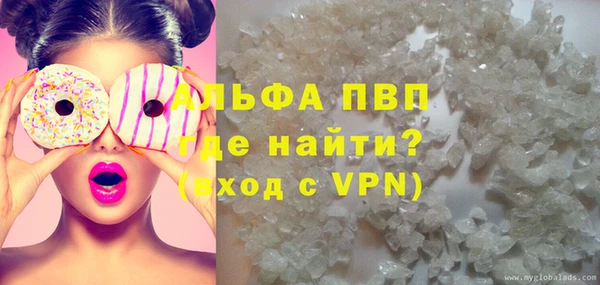 гашик Заволжск