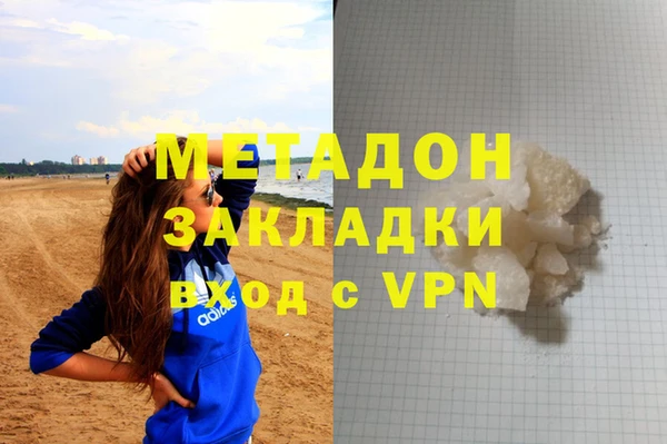 гашик Заволжск