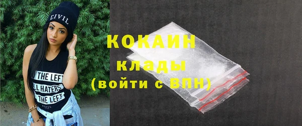 гашик Заволжск