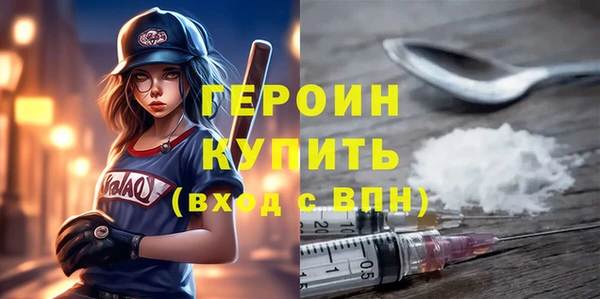 гашик Заволжск
