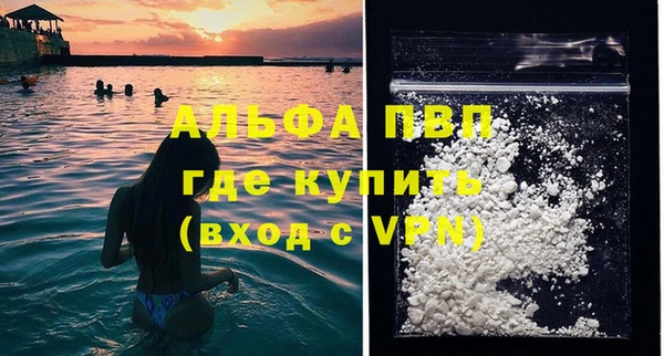 гашик Заволжск