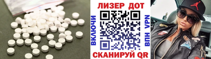Лсд 25 экстази кислота Петрозаводск