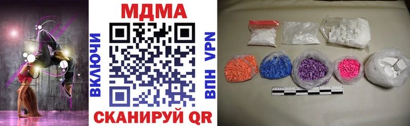МДМА Molly  закладка  Петрозаводск 
