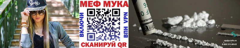 Меф 4 MMC  Петрозаводск 