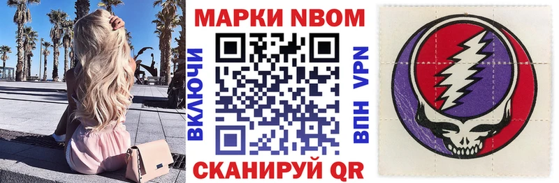 хочу   blacksprut ТОР  Марки 25I-NBOMe 1,5мг  Петрозаводск 