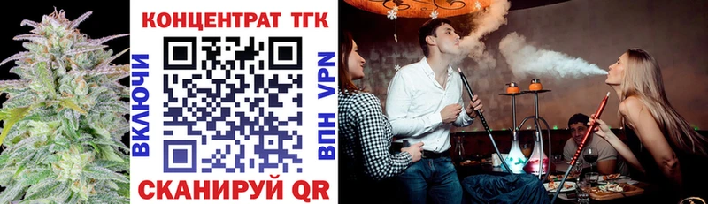 ТГК концентрат  Петрозаводск 